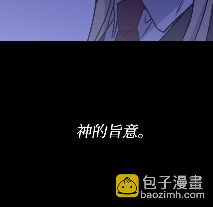 [第一季] 最后一话 洗礼（6）31