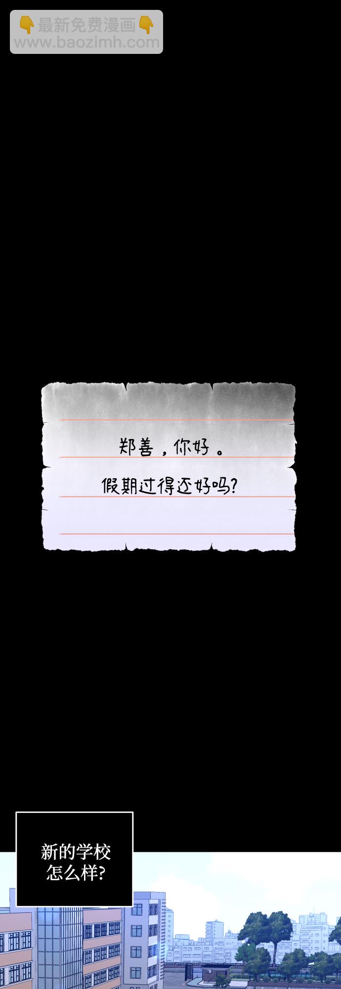 [第一季] 最后一话 洗礼（6）39