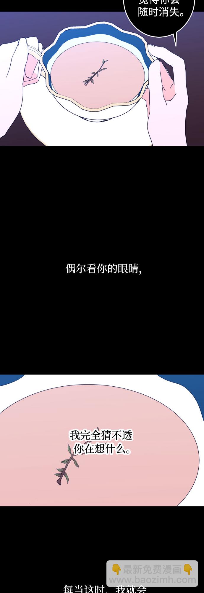 [第一季] 最后一话 洗礼（6）4