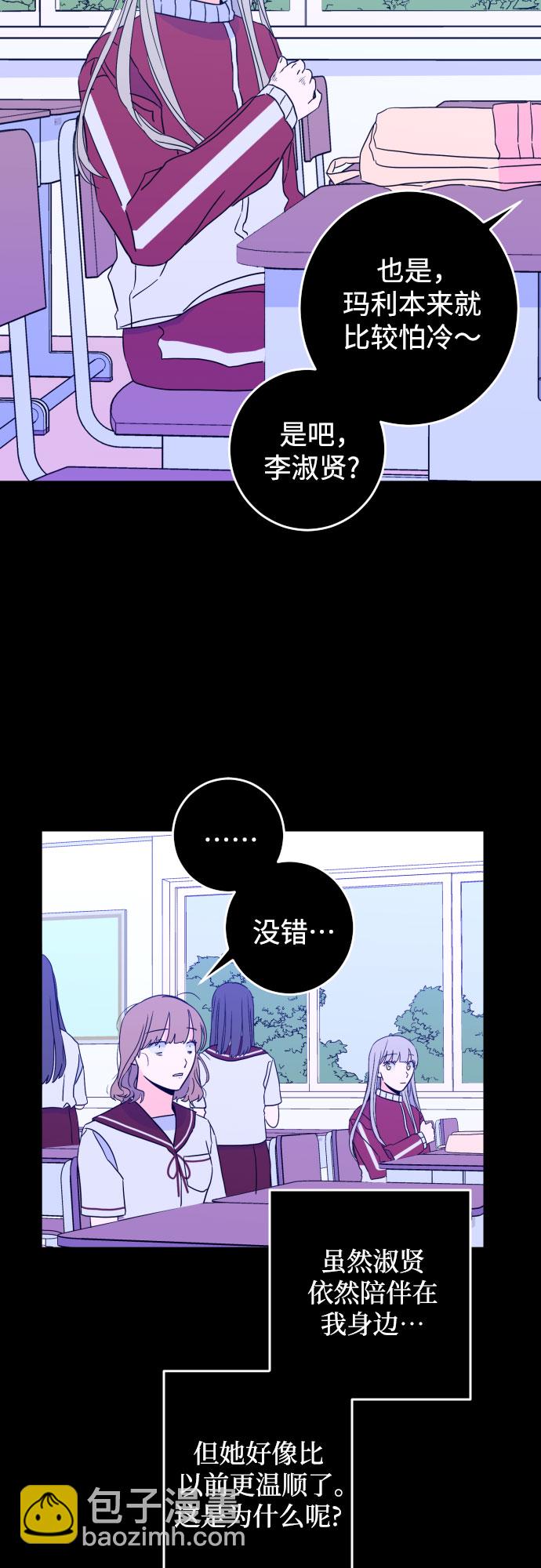 [第一季] 最后一话 洗礼（6）43