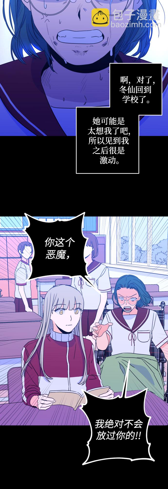 [第一季] 最后一话 洗礼（6）45