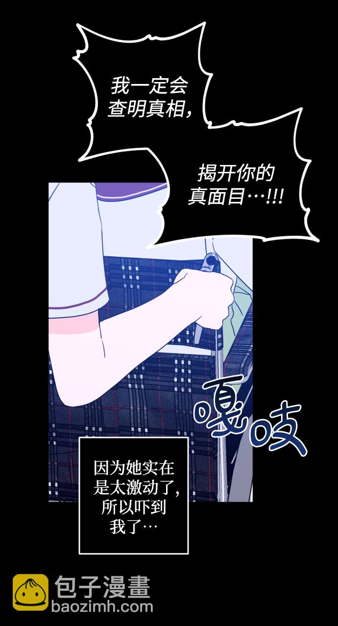 [第一季] 最后一话 洗礼（6）50