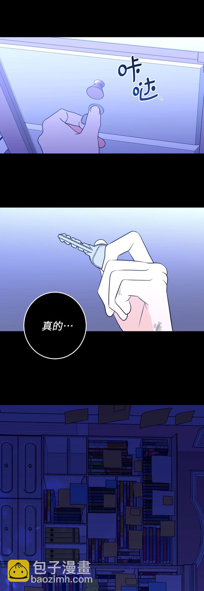 [第一季] 最后一话 洗礼（6）57