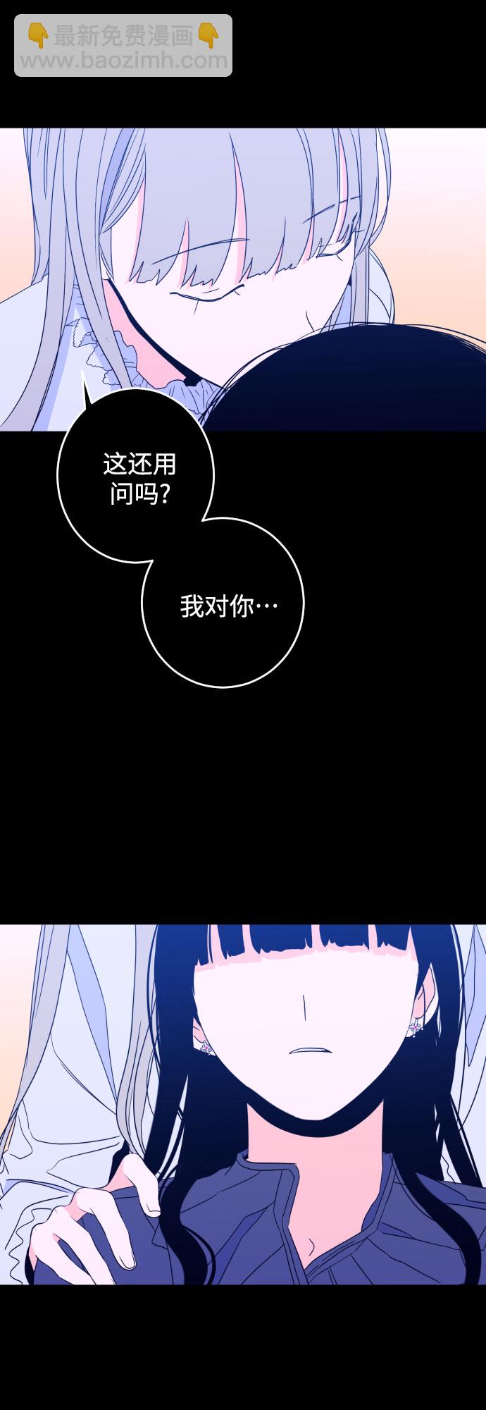 [第一季] 最后一话 洗礼（6）7