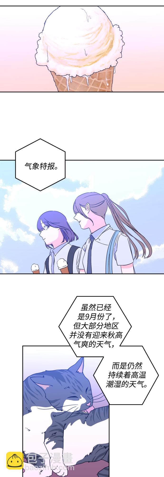 [第二季] 第1话 天使们的学校（1）1