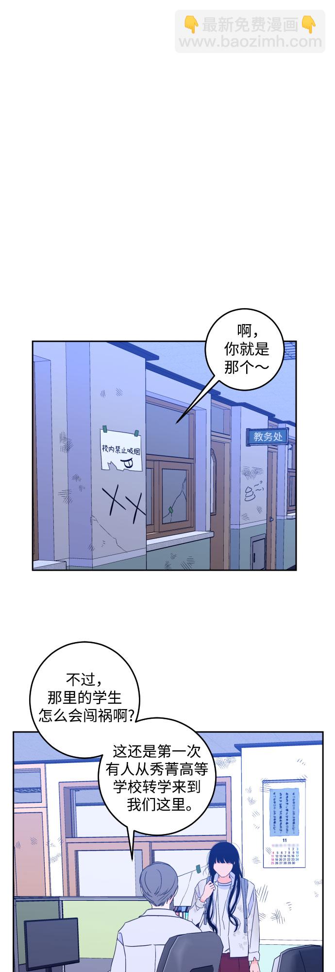 [第二季] 第1话 天使们的学校（1）11