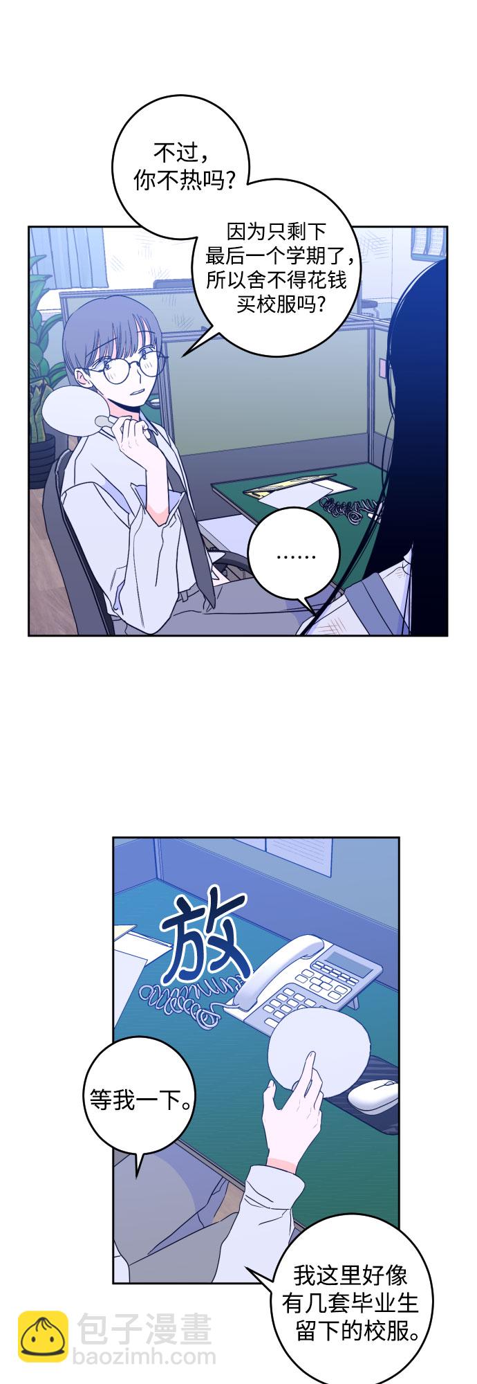 [第二季] 第1话 天使们的学校（1）13