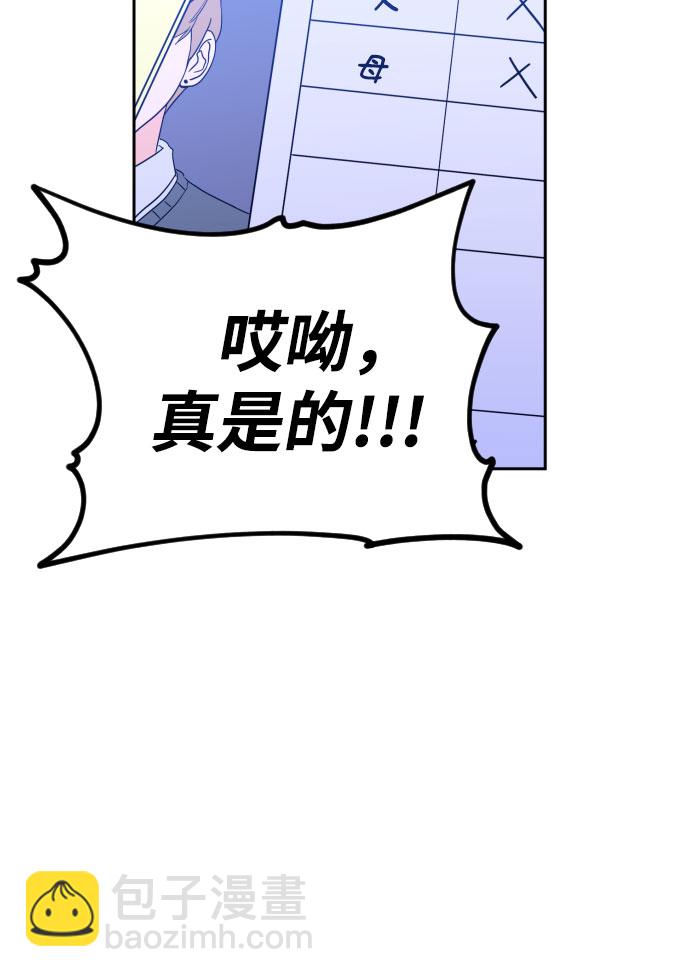 [第二季] 第1话 天使们的学校（1）15