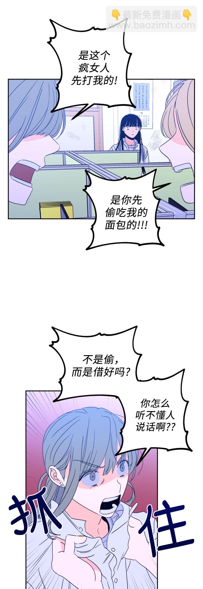 [第二季] 第1话 天使们的学校（1）16