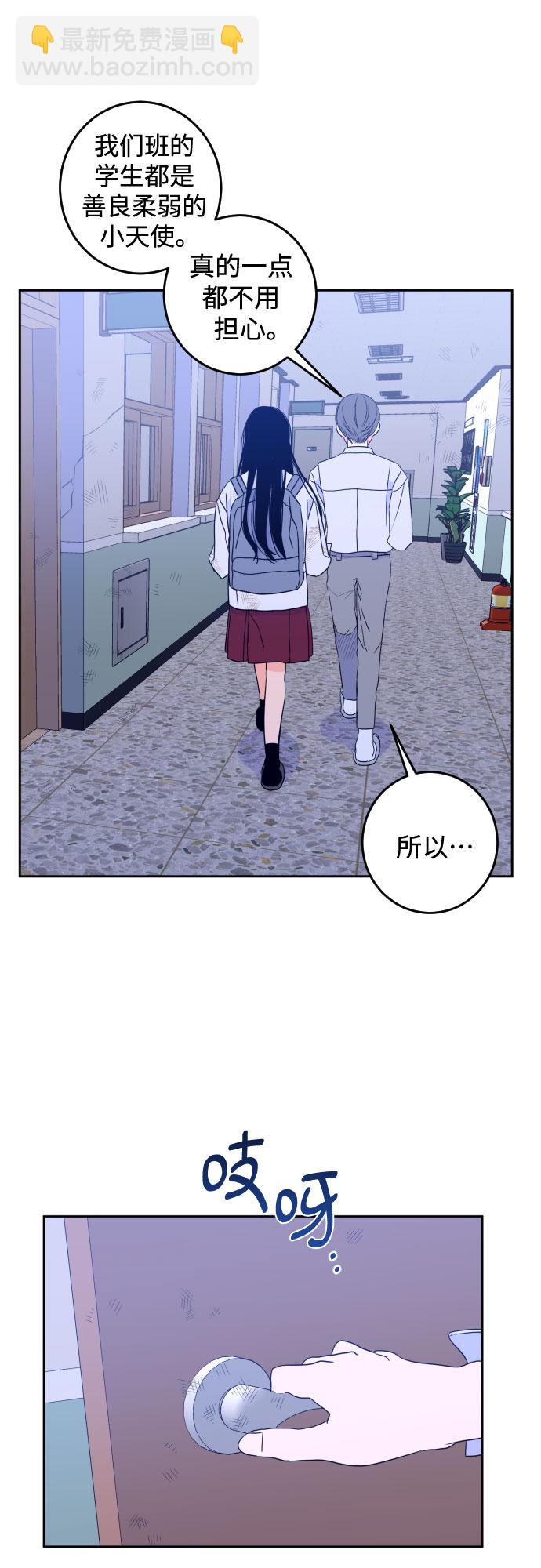 [第二季] 第1话 天使们的学校（1）21