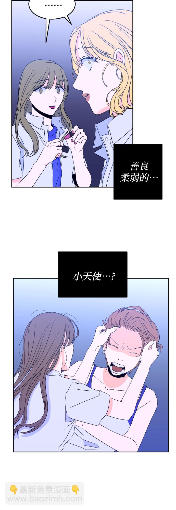 [第二季] 第1话 天使们的学校（1）24