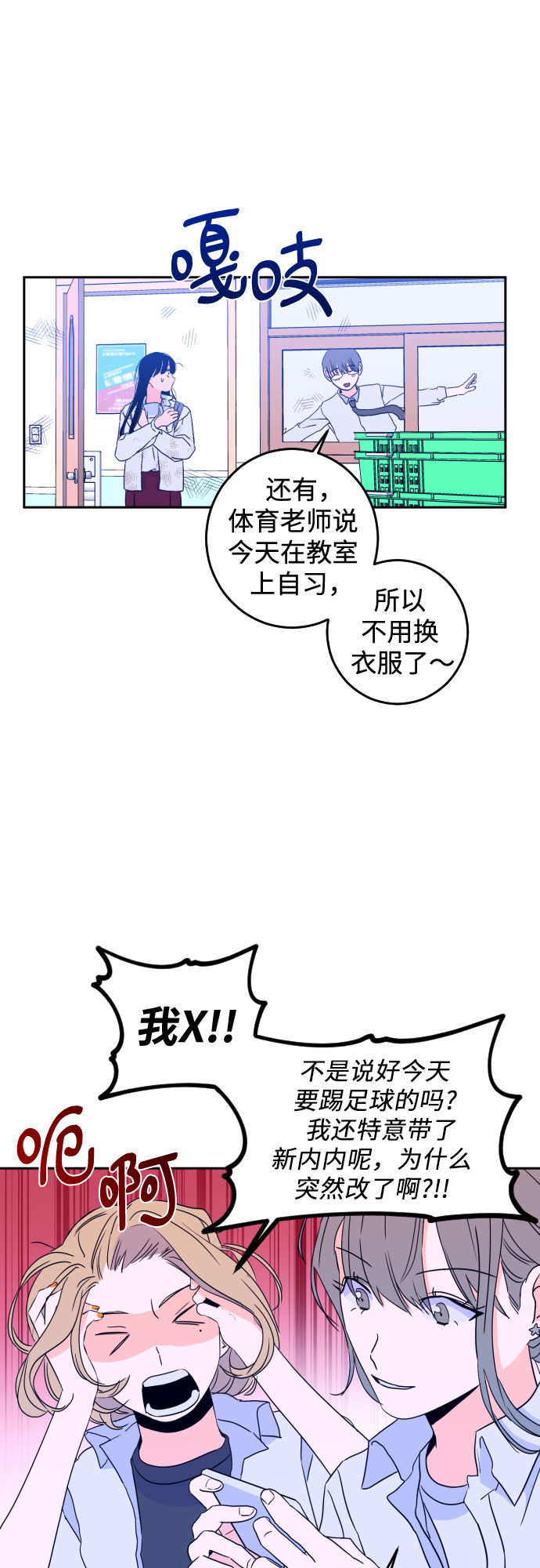 [第二季] 第1话 天使们的学校（1）25