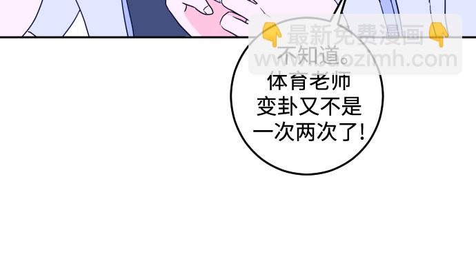 [第二季] 第1话 天使们的学校（1）26