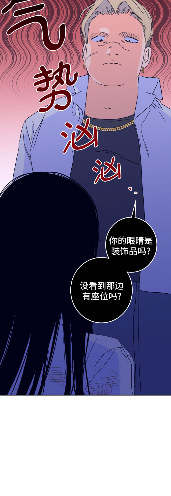 [第二季] 第1话 天使们的学校（1）30