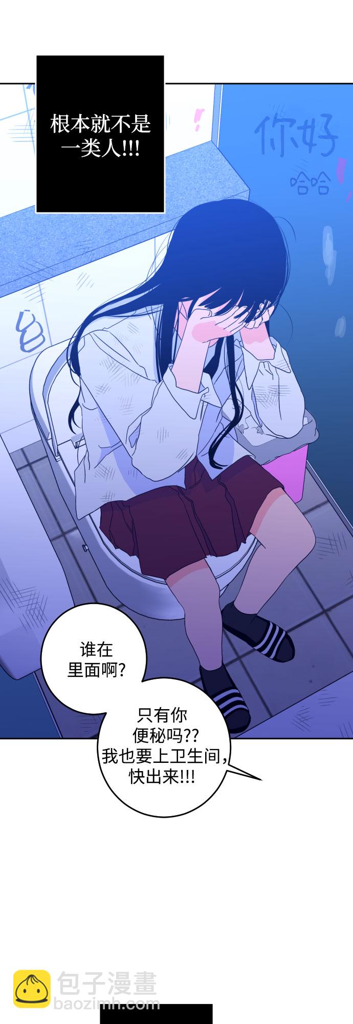 [第二季] 第1话 天使们的学校（1）32