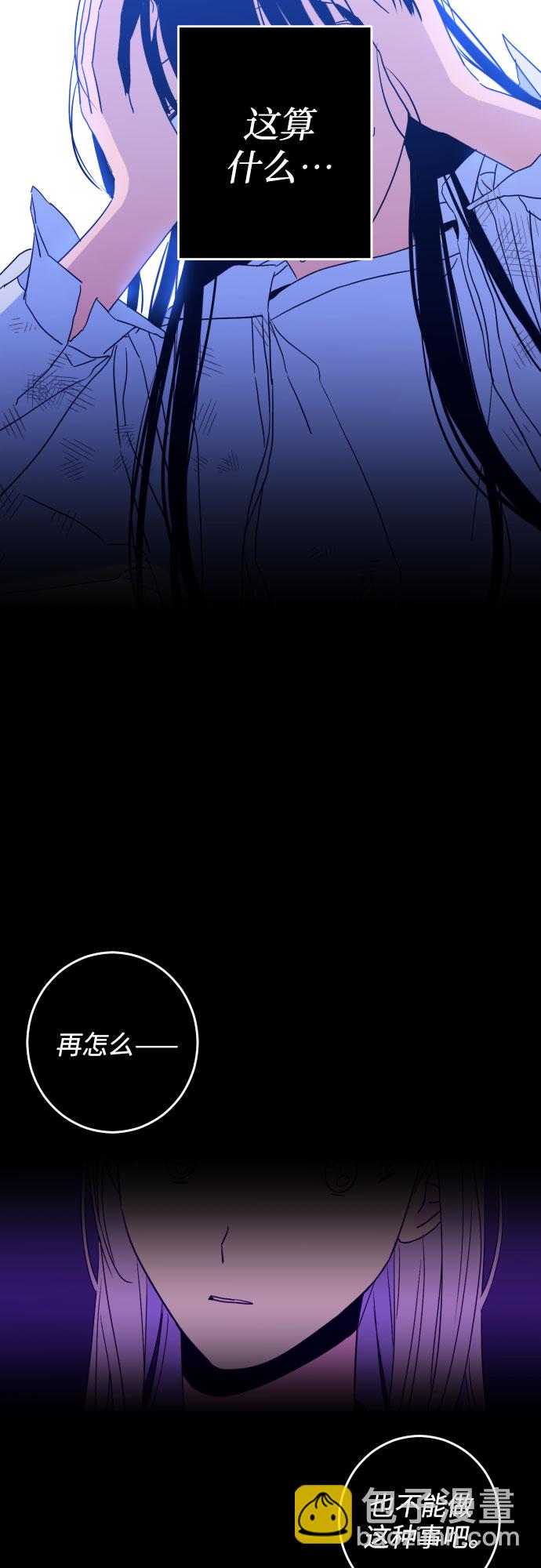 [第二季] 第1话 天使们的学校（1）34