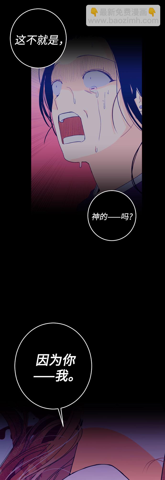 [第二季] 第1话 天使们的学校（1）36