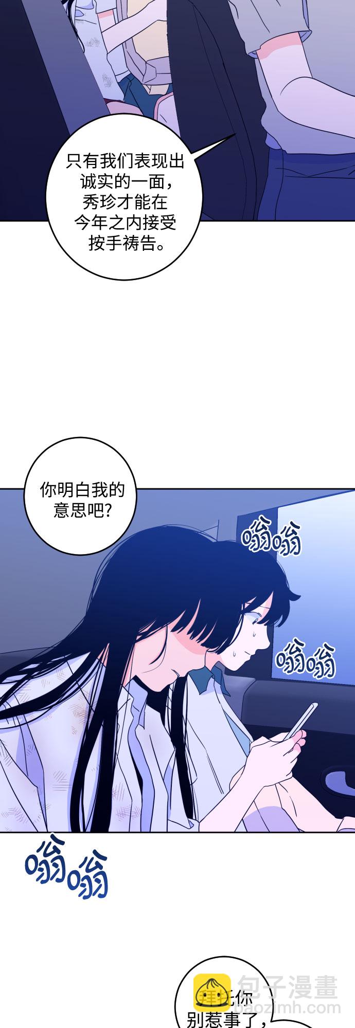[第二季] 第1话 天使们的学校（1）4