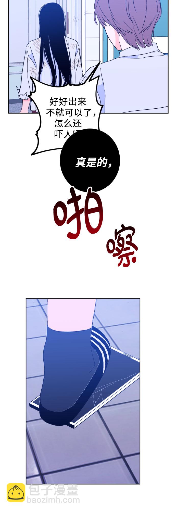 [第二季] 第1话 天使们的学校（1）42