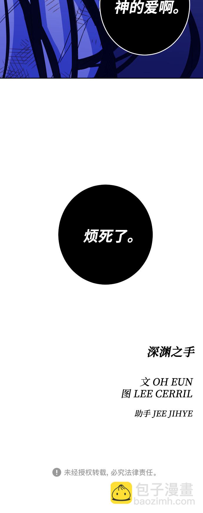 [第二季] 第1话 天使们的学校（1）44