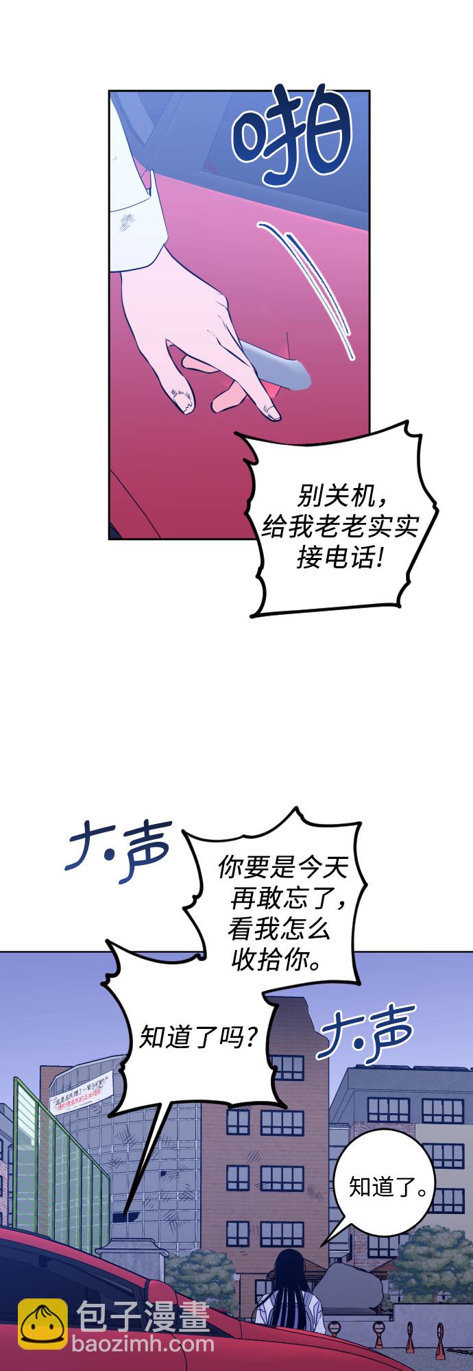 [第二季] 第1话 天使们的学校（1）6