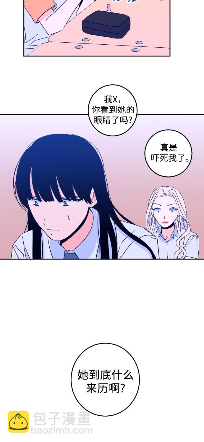 [第二季] 第2话 天使们的学校（2）10