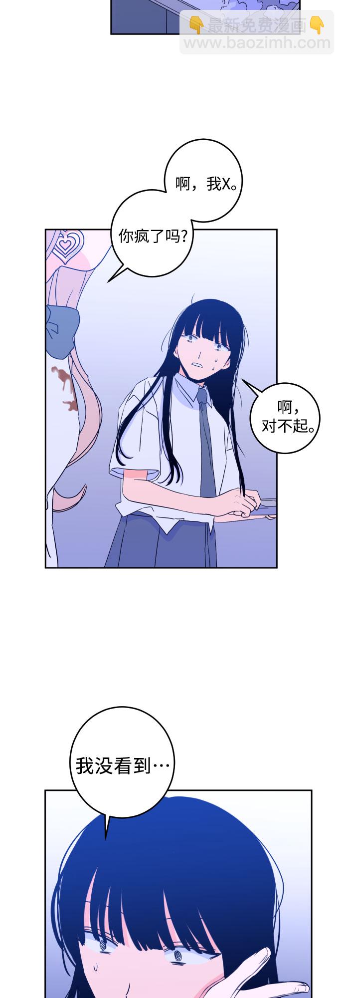 [第二季] 第2话 天使们的学校（2）13