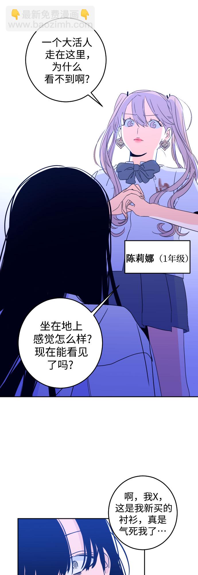 [第二季] 第2话 天使们的学校（2）16