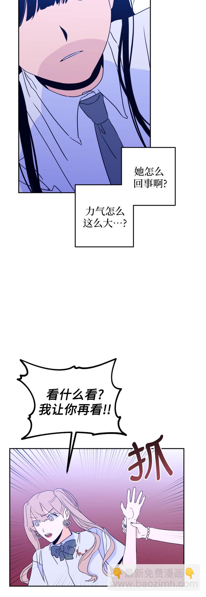[第二季] 第2话 天使们的学校（2）17