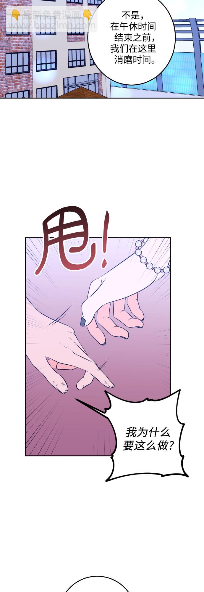 [第二季] 第2话 天使们的学校（2）24