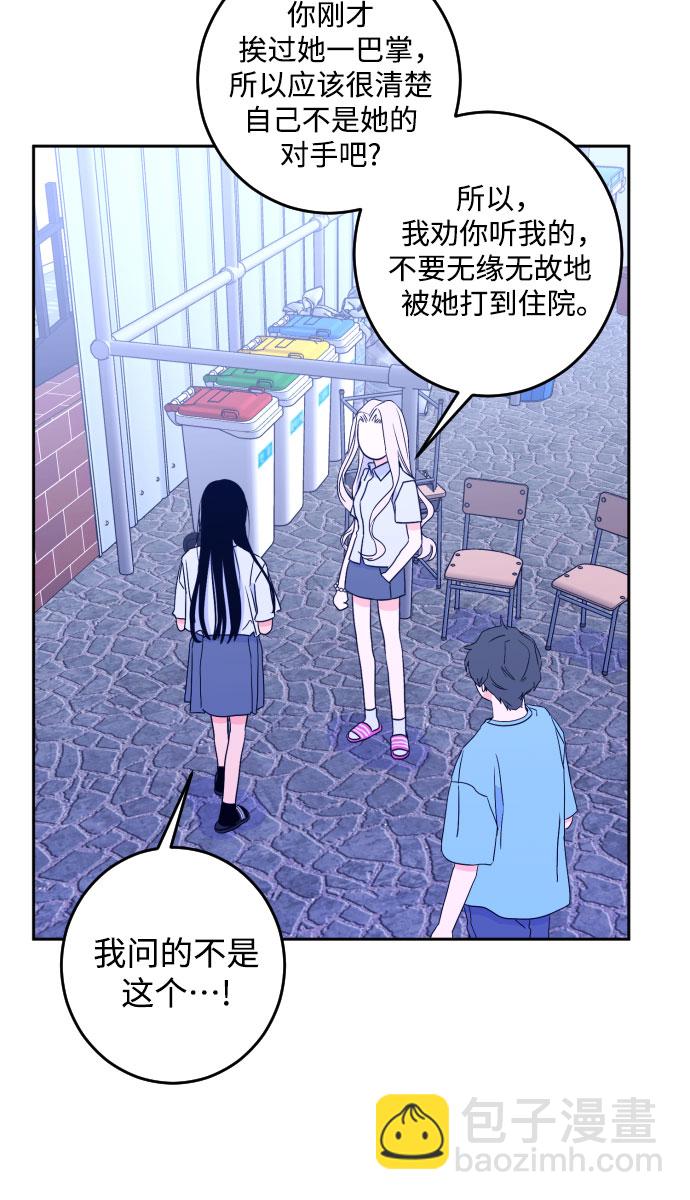 [第二季] 第2话 天使们的学校（2）25