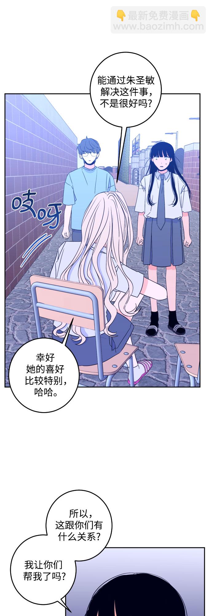 [第二季] 第2话 天使们的学校（2）26