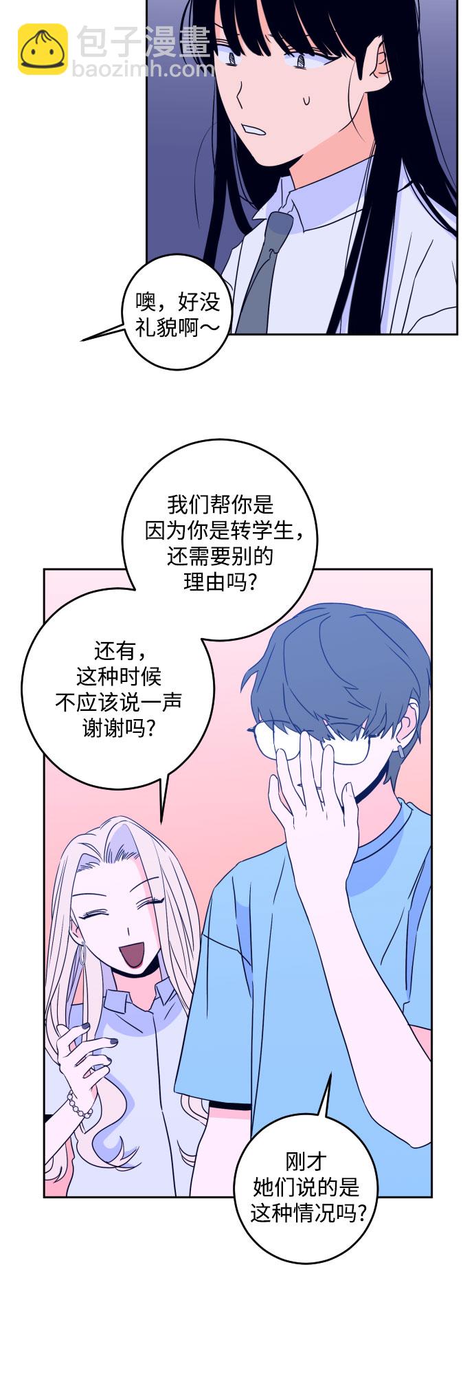 [第二季] 第2话 天使们的学校（2）27