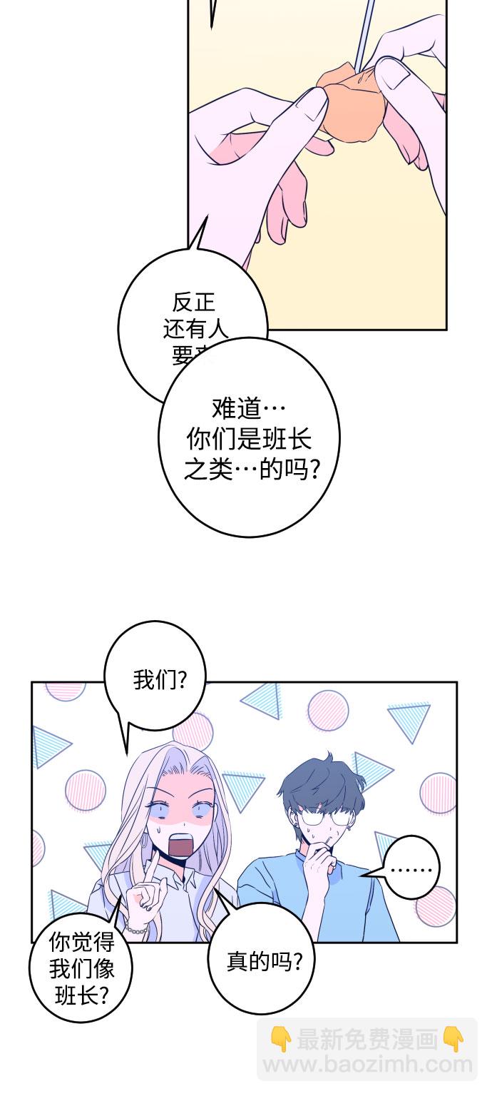 [第二季] 第2话 天使们的学校（2）29