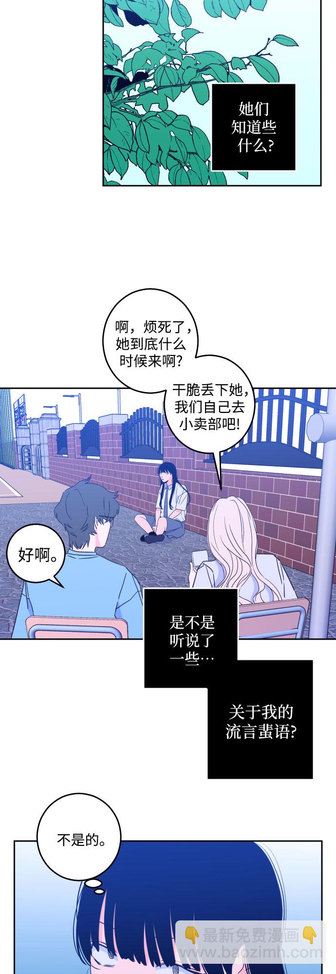 [第二季] 第2话 天使们的学校（2）32