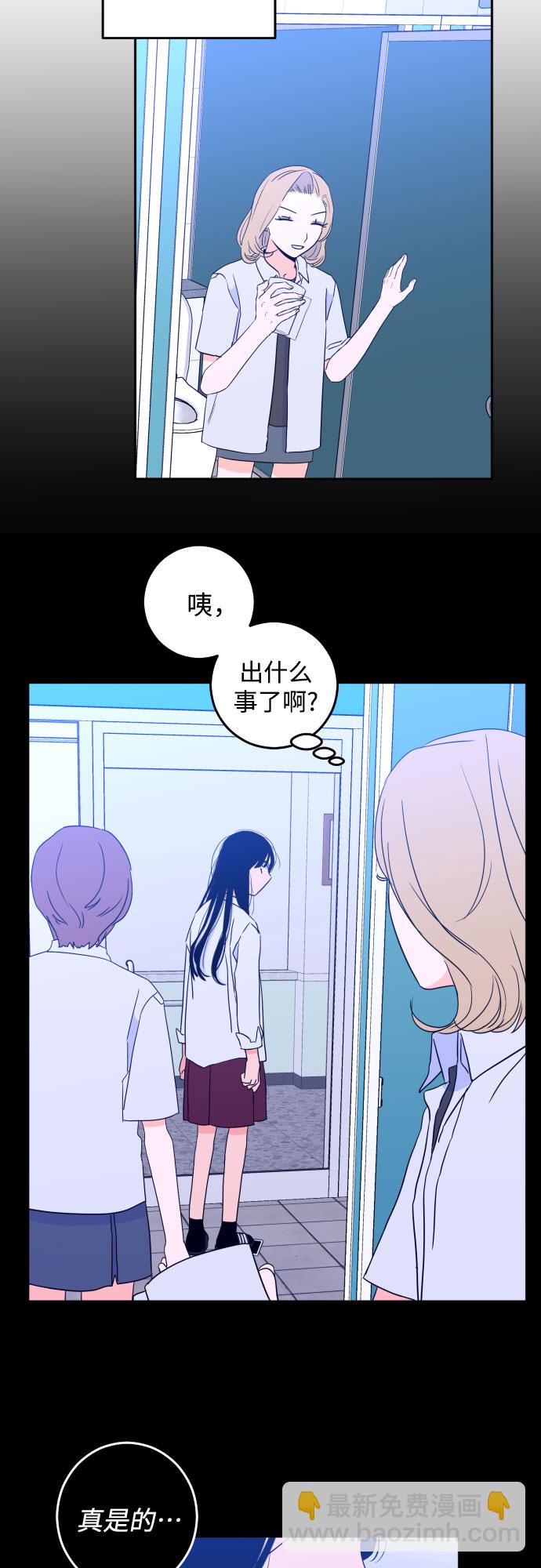 [第二季] 第2话 天使们的学校（2）4