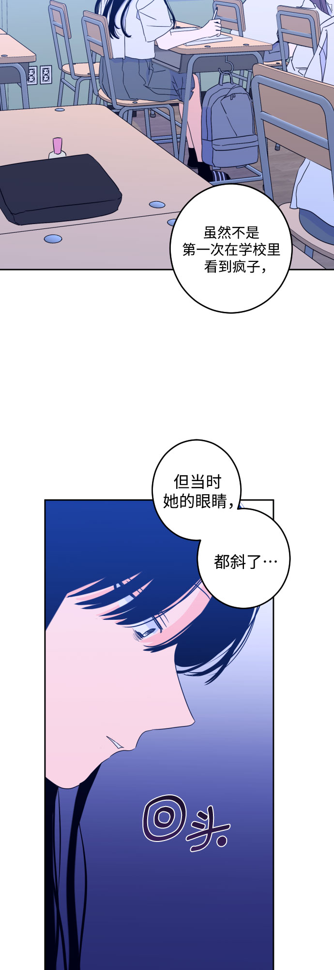 [第二季] 第2话 天使们的学校（2）8
