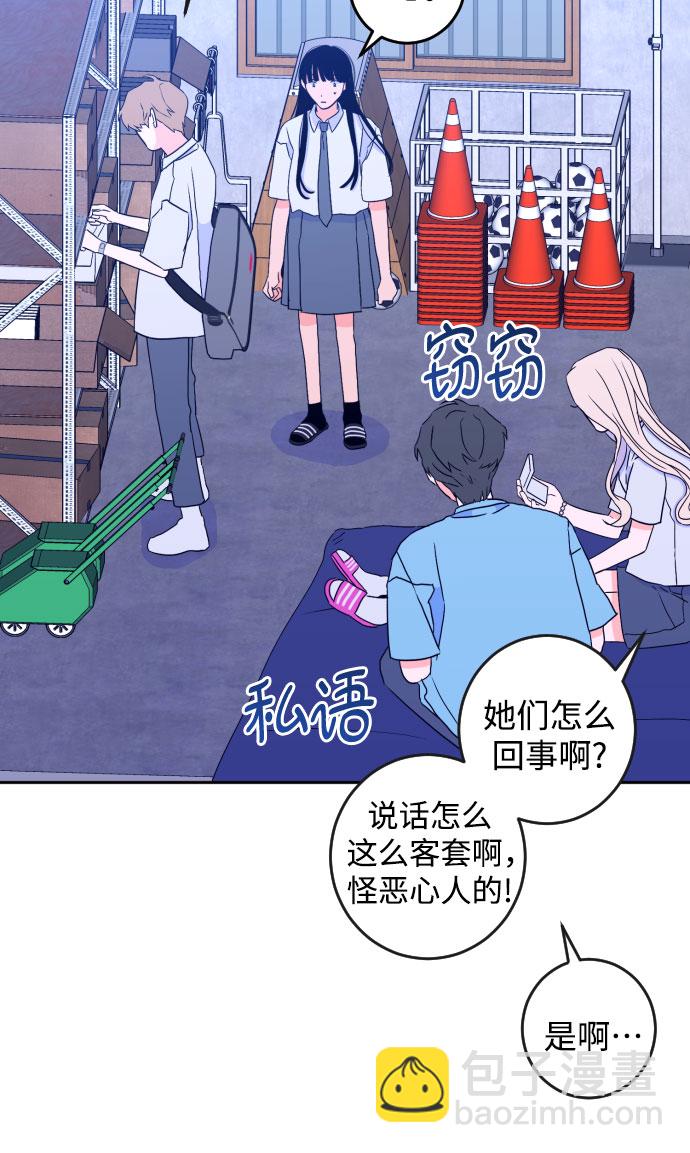 [第二季] 第3话 天使们的学校（3）10