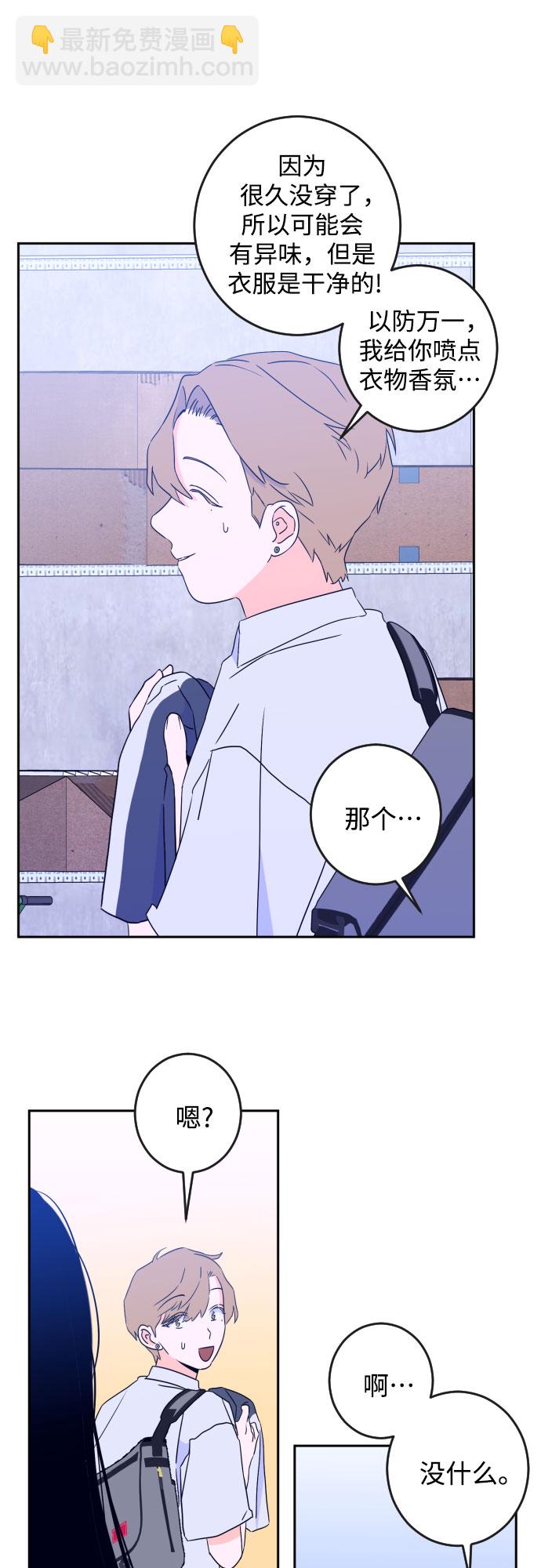 [第二季] 第3话 天使们的学校（3）11