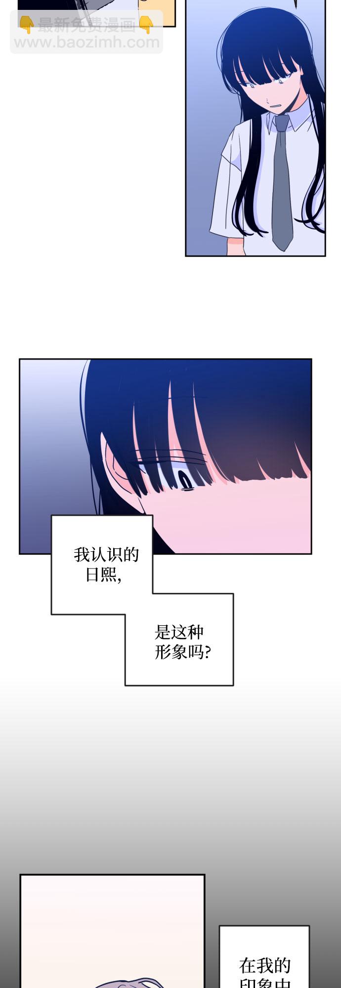 [第二季] 第3话 天使们的学校（3）12