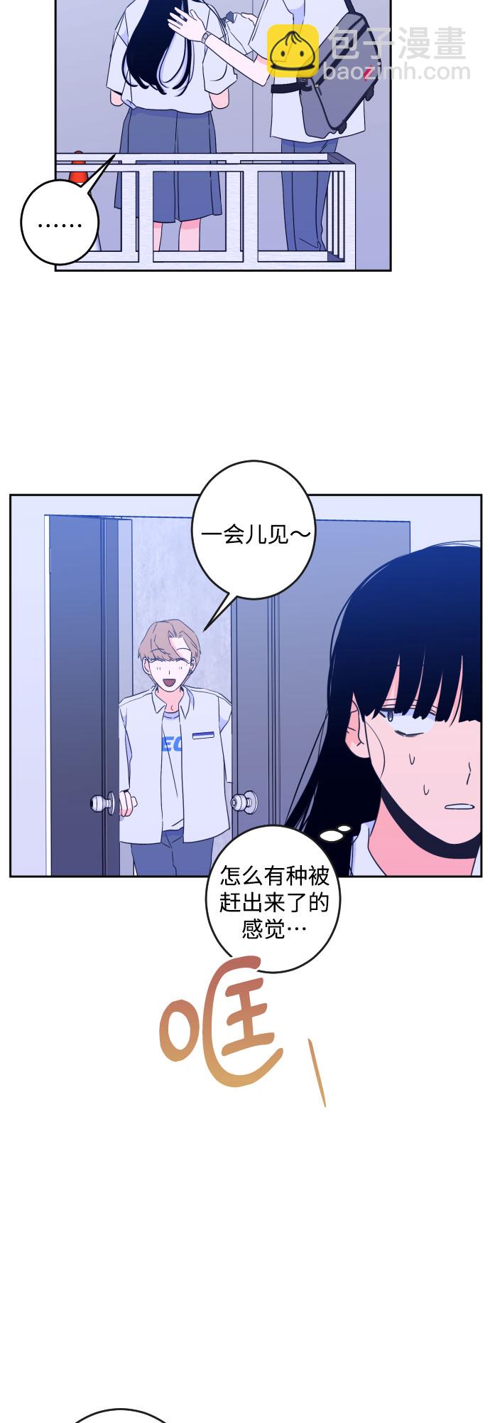 [第二季] 第3话 天使们的学校（3）18