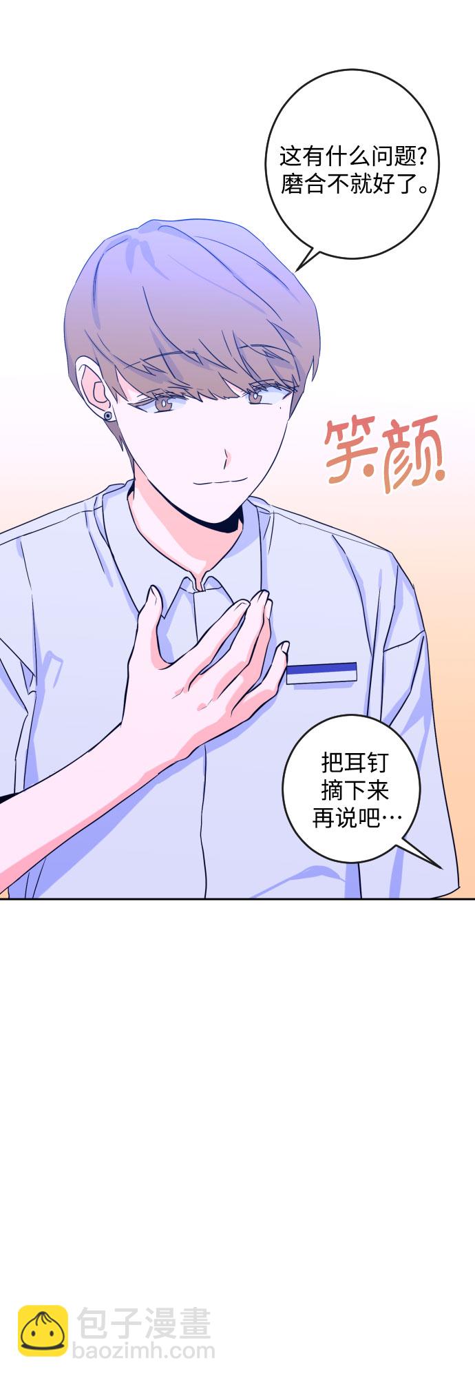 [第二季] 第3话 天使们的学校（3）21