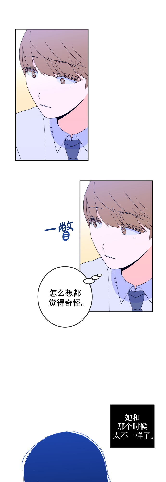 [第二季] 第3话 天使们的学校（3）23