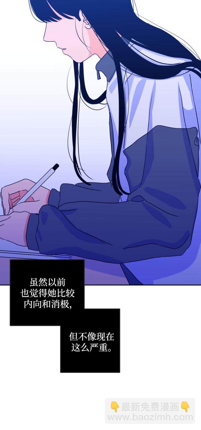 [第二季] 第3话 天使们的学校（3）24