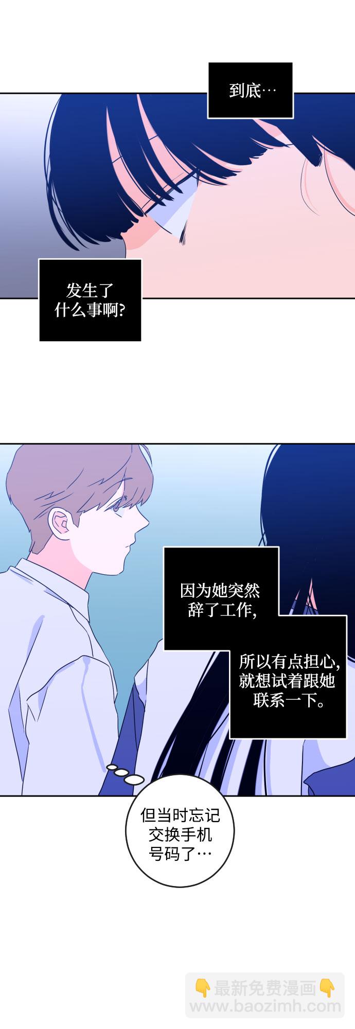 [第二季] 第3话 天使们的学校（3）25