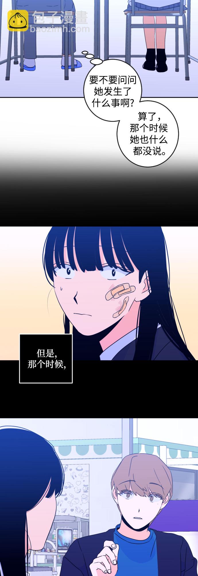[第二季] 第3话 天使们的学校（3）27