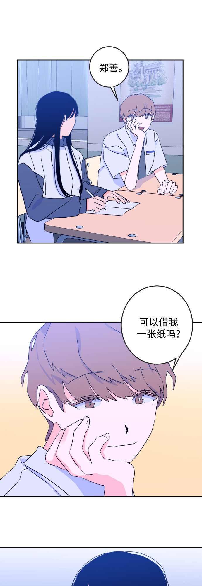 [第二季] 第3话 天使们的学校（3）29