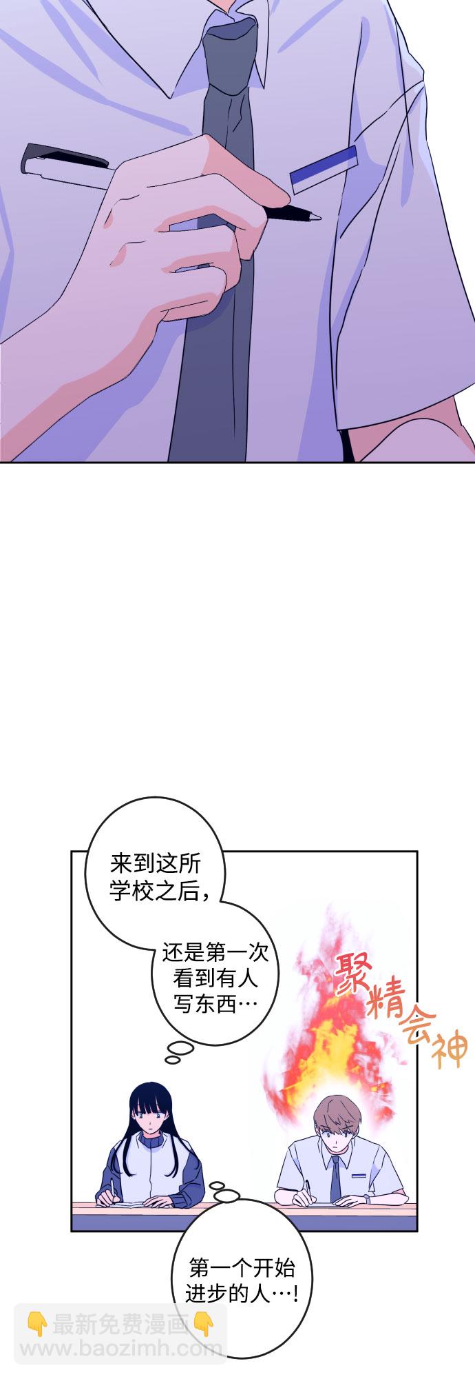 [第二季] 第3话 天使们的学校（3）32
