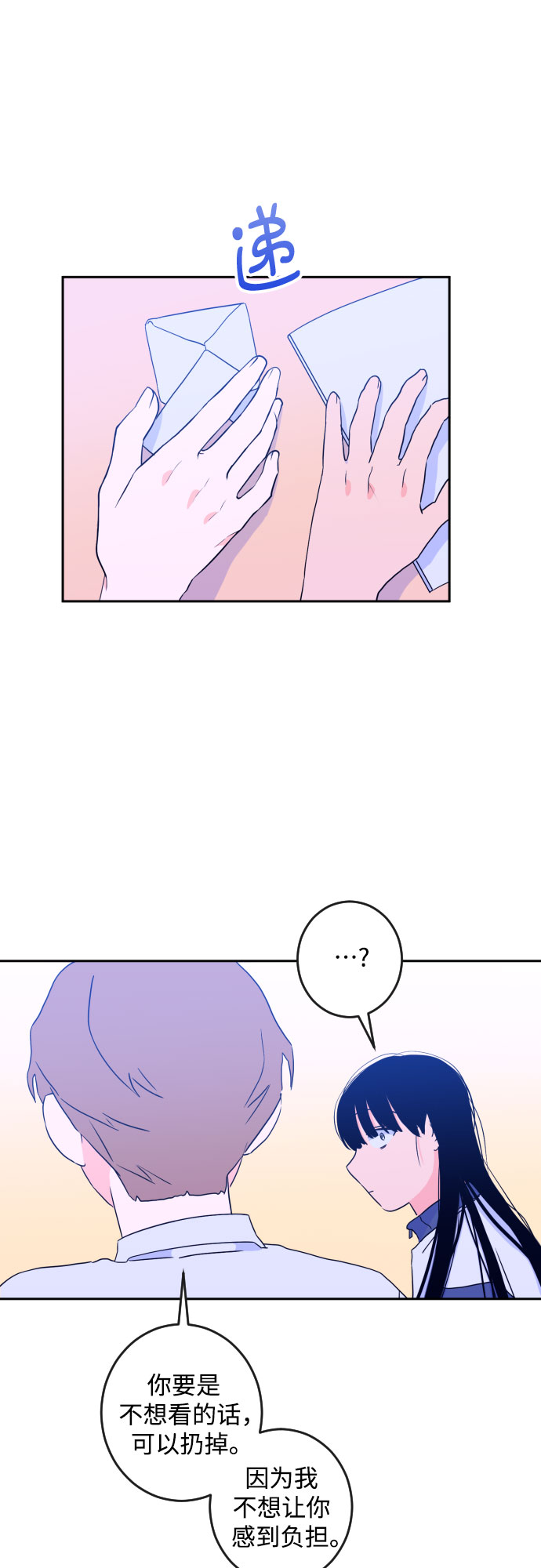 [第二季] 第3话 天使们的学校（3）33