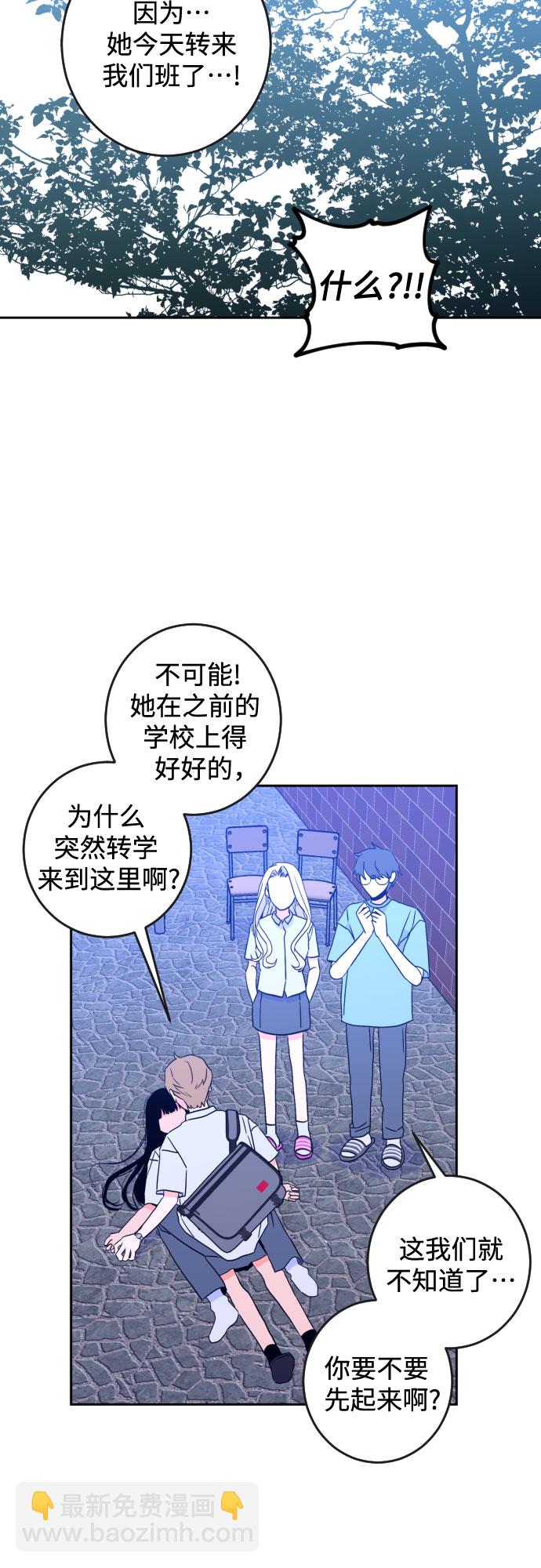 [第二季] 第3话 天使们的学校（3）4